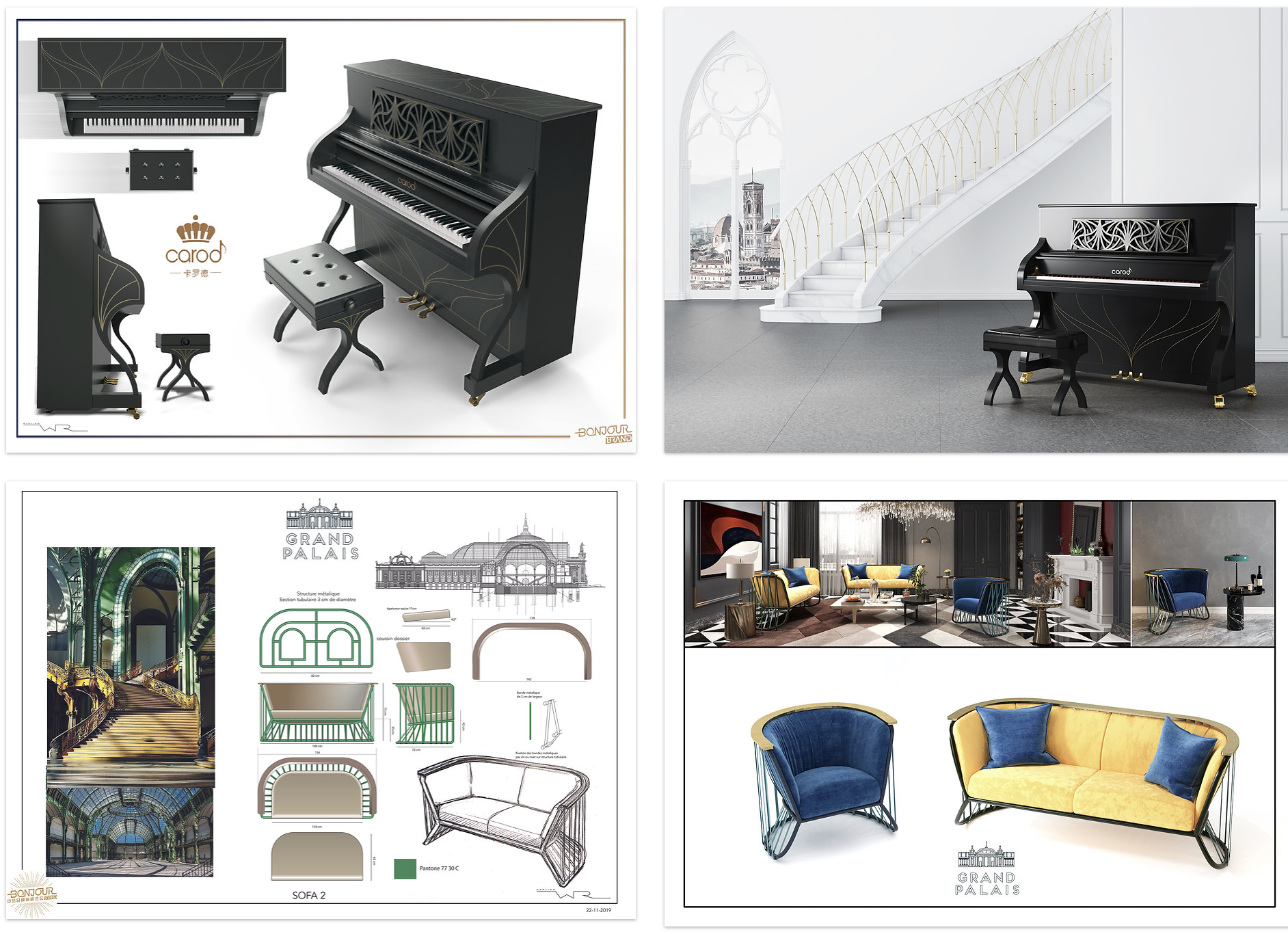 Furniture design